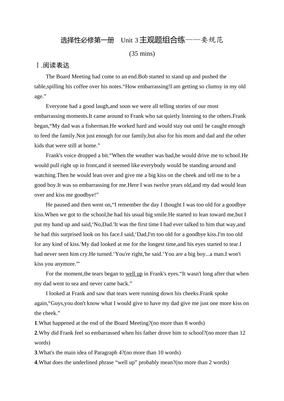 2026年高考总复习优化设计一轮复习英语（外研天津版）-选择性必修第一册　Unit 3　主观题组合练——要规范.docx_第1页