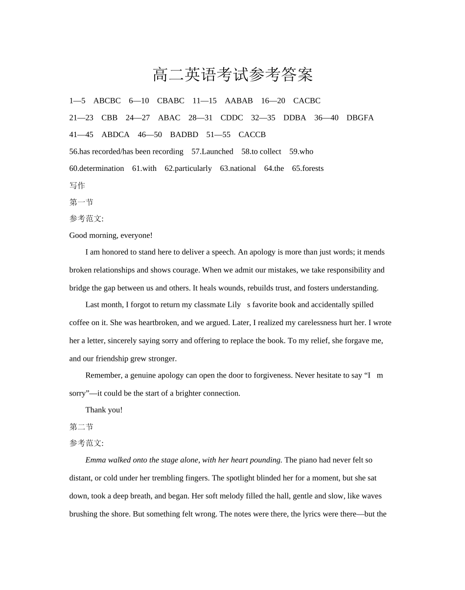 河北省2024-2025学年高二下学期7月联考英语答案.docx_第1页