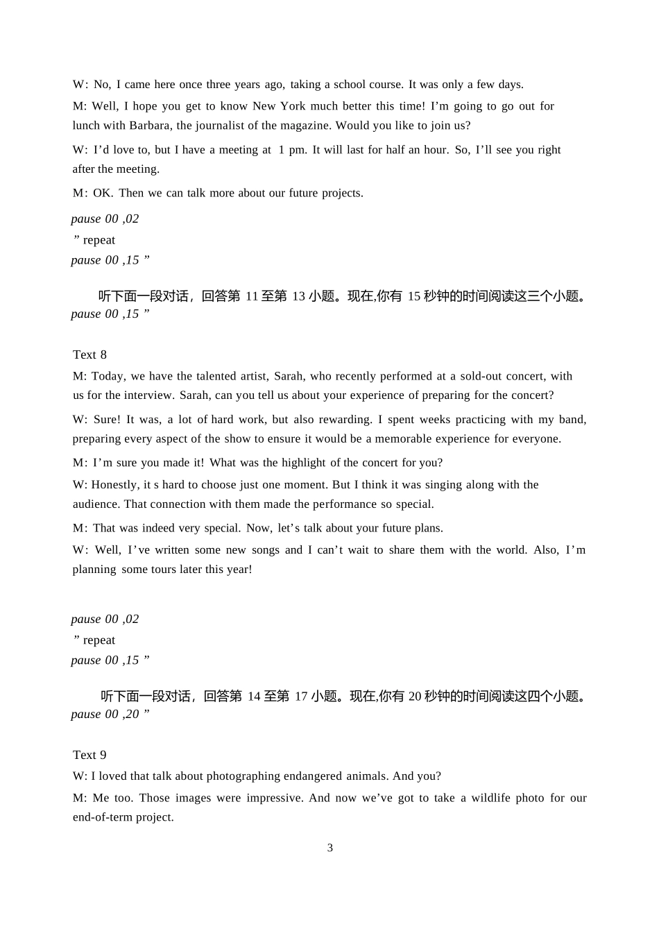 英语试卷听力原文【四川卷】【高二下期末考】四川省资阳市2024-2025学年度高二年级第二学期期末质量监测(7.7-7.9).docx_第3页