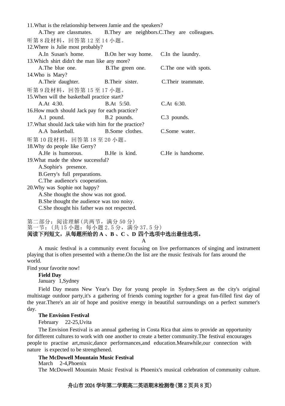 英语试题卷｜2506舟山高二下期末统考【浙江卷】【高二下期末考】浙江省舟山市2024学年第二学期高二年级期末检测（6.25-6.27）.docx_第2页