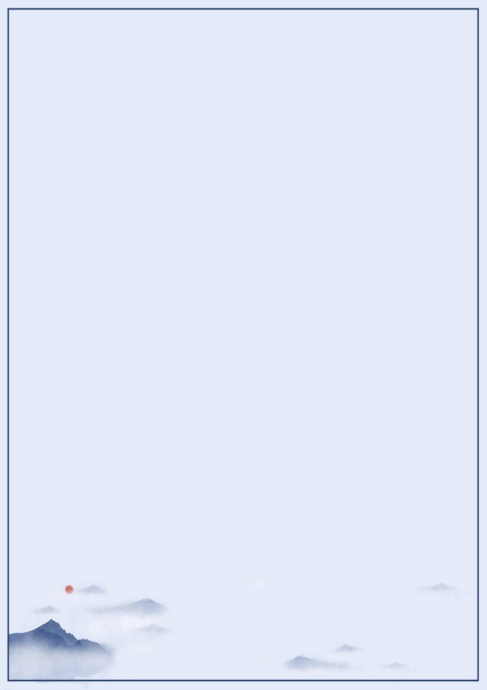 农村新型经济管理专业-大学生职业生涯规划书.docx_第2页