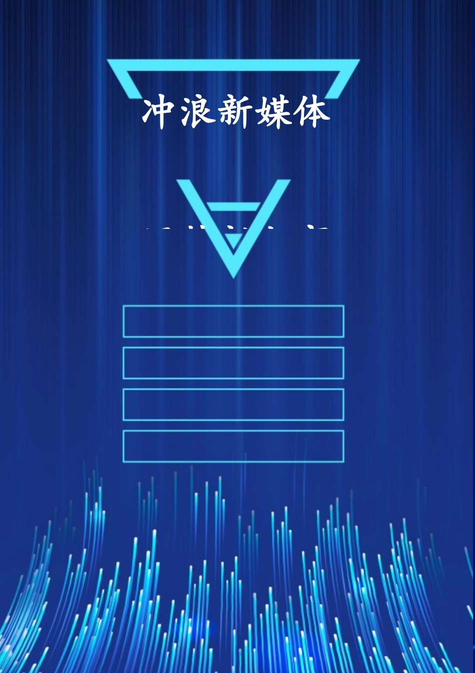 1商务英语专业-大学生职业生涯规划书1(1).docx_第1页
