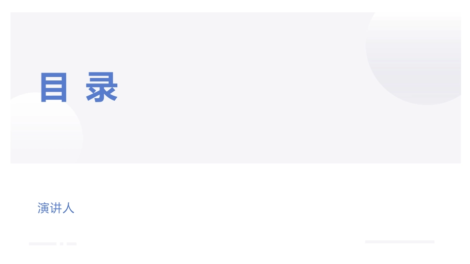 3劳动与社会保障专业-大学生职业规划 (2).pptx_第1页