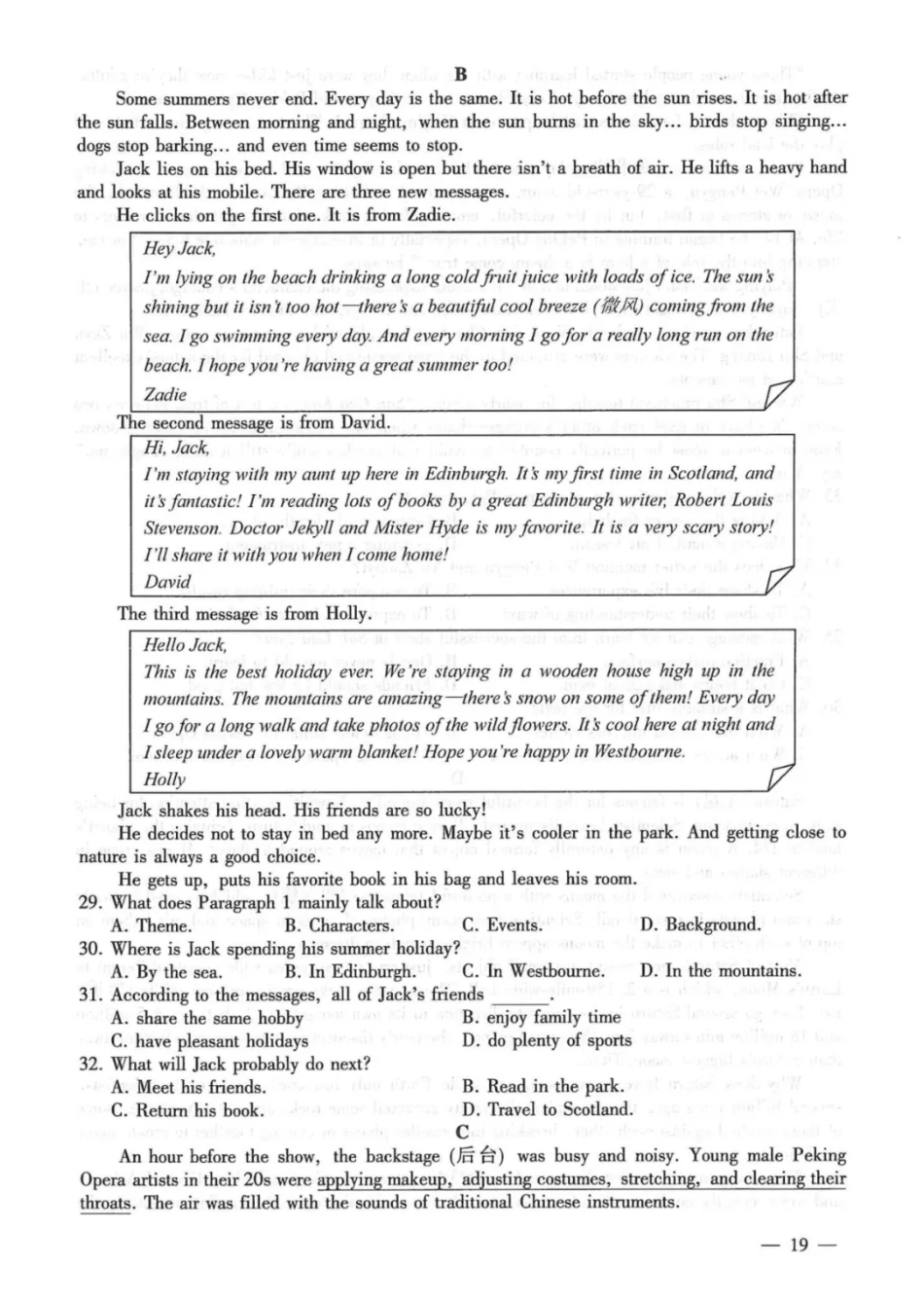 2025连云港中考英语真题及答案.pdf_第3页