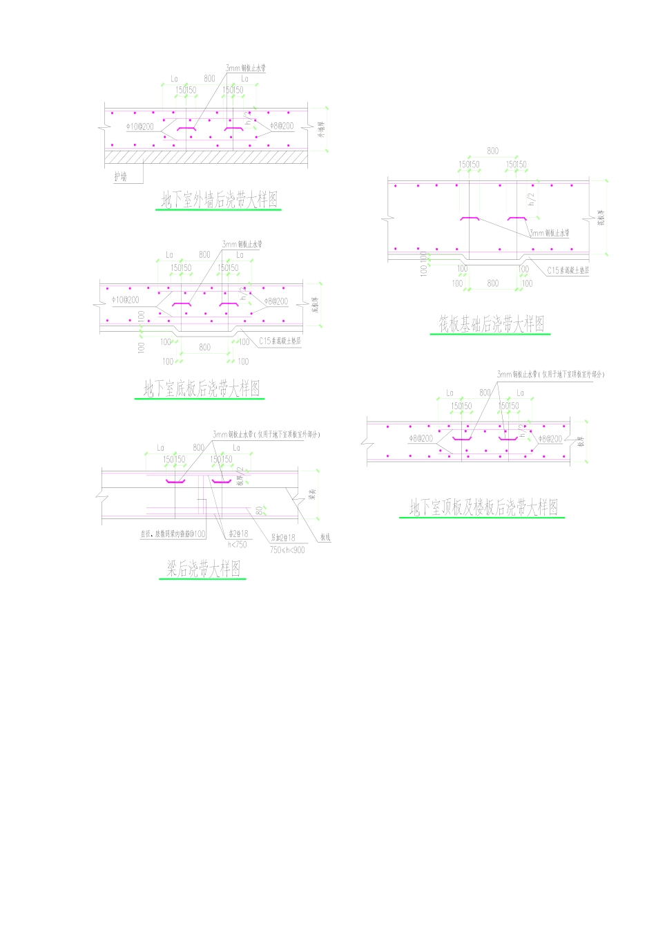 砼结构工程质量常见问题治理.docx_第2页
