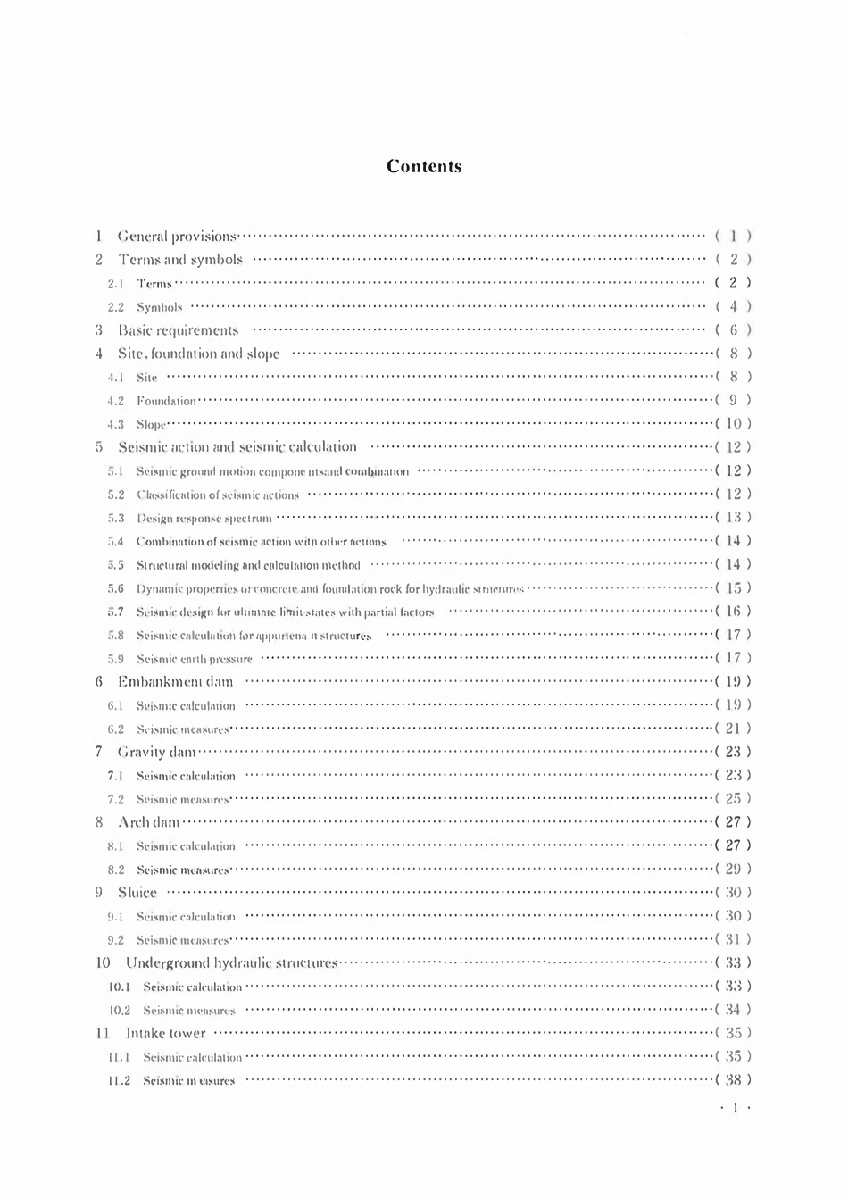 GB51247-2018 水工建筑物抗震设计标准 （英文版）.pdf_第2页
