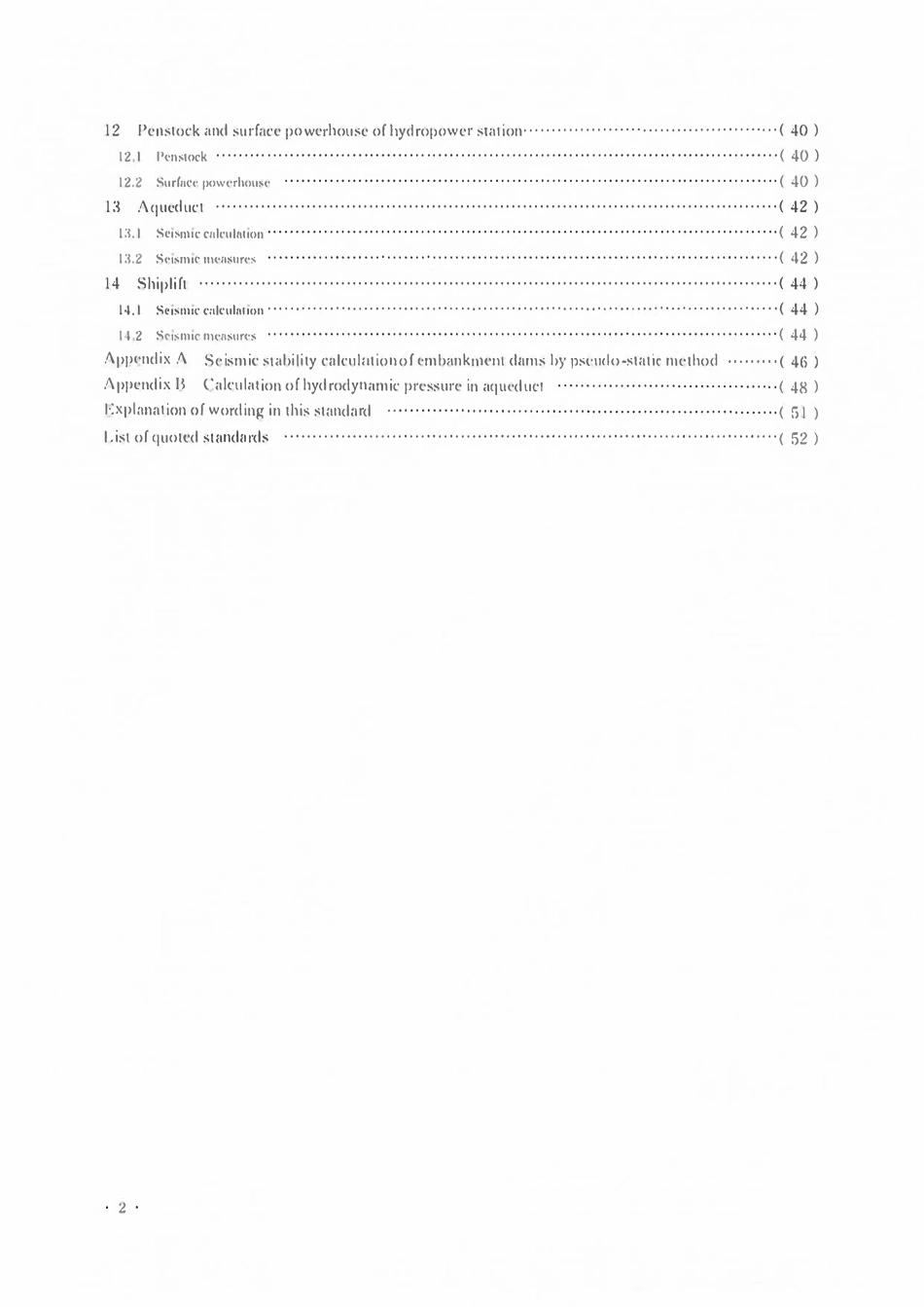 GB51247-2018 水工建筑物抗震设计标准 （英文版）.pdf_第3页