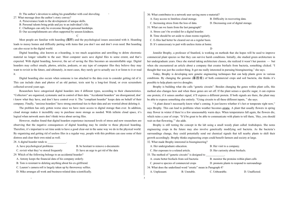 哈师大附中2024~2025学年度下学期高二期末考试英语+答案.pdf_第3页