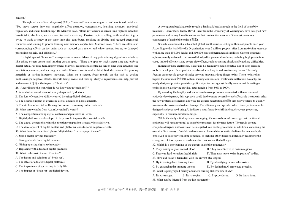 吉林省“BEST合作体”2024-2025学年高一下学期7月期末英语+答案.pdf_第3页