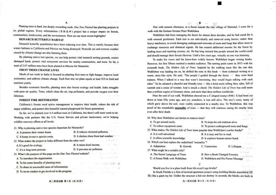 山东省威海市2024-2025学年高二下学期期末考试英语.pdf_第2页