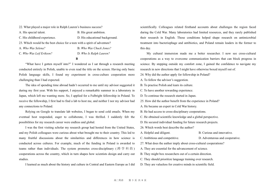 英语试卷+答案【福建卷】【高二下期末考】福建省福州市2024-2025学年福九联盟(福州一中、格致中学、长乐一中等)(高中)高二第二(下)学期7月期末联考(7.8-7.9).pdf_第3页
