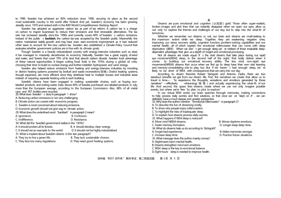英语试卷+答案【黑吉辽蒙卷】【高二下期末考】吉林省“BEST合作体”2024-2025学年度下学期高二7月期末考试（7.14-7.15）.docx_第3页