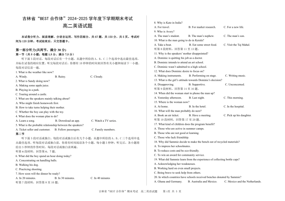 英语试卷+答案【黑吉辽蒙卷】【高二下期末考】吉林省“BEST合作体”2024-2025学年度下学期高二7月期末考试（7.14-7.15）.pdf_第1页
