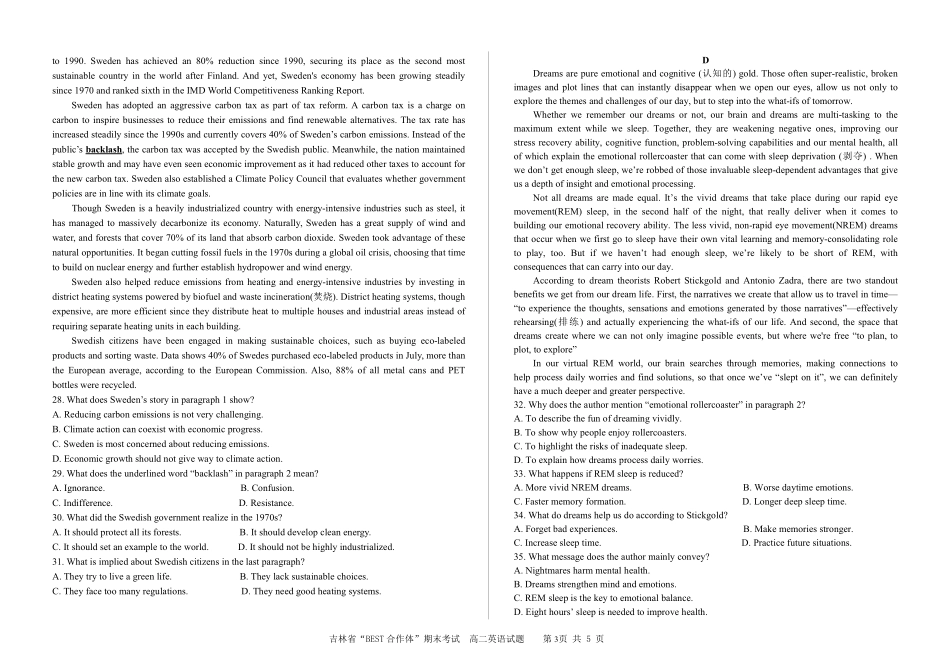 英语试卷+答案【黑吉辽蒙卷】【高二下期末考】吉林省“BEST合作体”2024-2025学年度下学期高二7月期末考试（7.14-7.15）.pdf_第3页