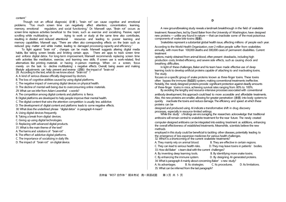 英语试卷+答案【黑吉辽蒙卷】【高一下期末考】吉林省“BEST合作体”2024-2025学年度下学期高一7月期末考试（7.14-7.15）.docx_第3页