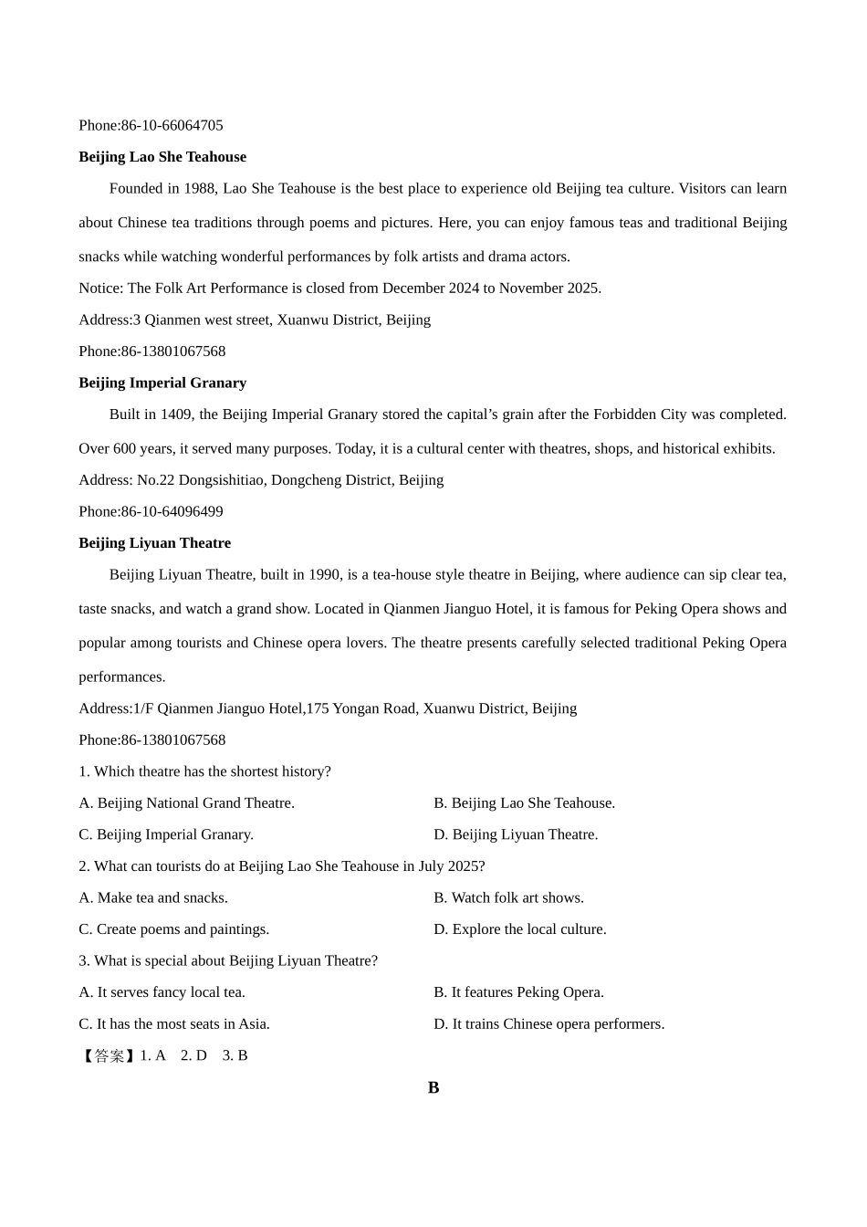 英语试卷+答案【四川卷】【高一下期末考】四川省眉山市高2027届高一年级第二学期期末教学质量检测（7.6-7.8）.docx_第3页