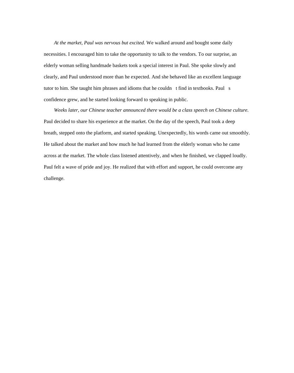 英语试卷答案【甘肃卷】【高一下期末考】甘肃省金太阳武威第六中学2024-2025学年高一下学期期末诊断试题（25-583A）（7.11-7.12）.docx_第2页