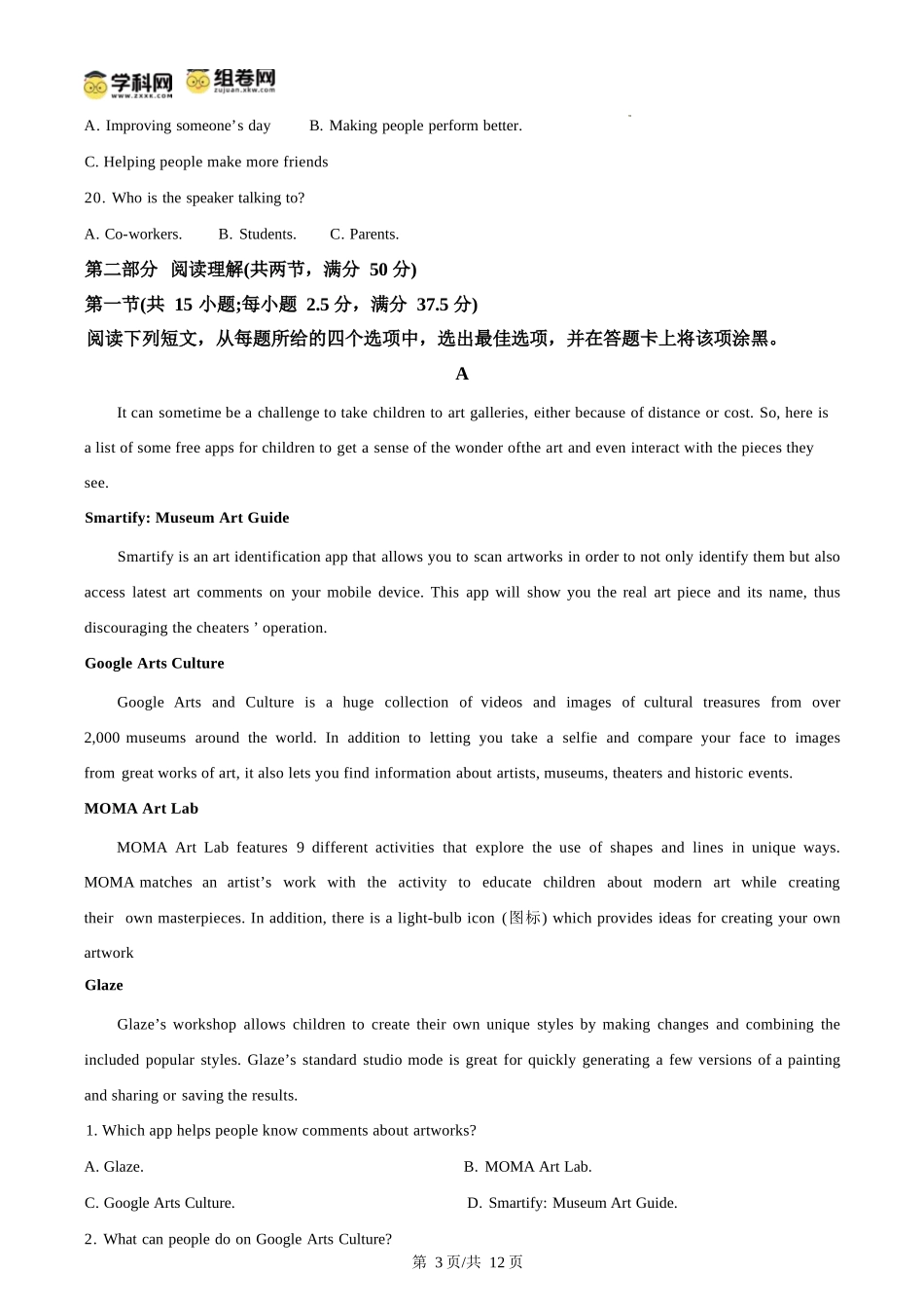 英语试题卷(原卷板)【贵州卷】【高一下期末考】贵州省遵义市2024-2025学期第二学期高一7月学业水平检测(7.2-7.4).docx_第3页