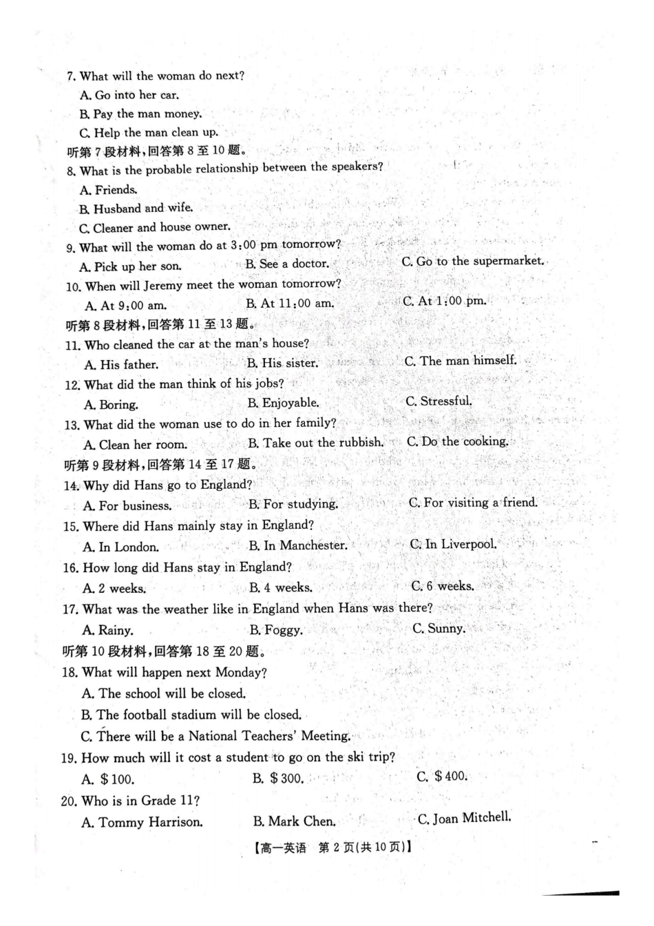 云南省曲靖市陆良县2024-2025学年高一下学期期末考试英语.pdf_第2页
