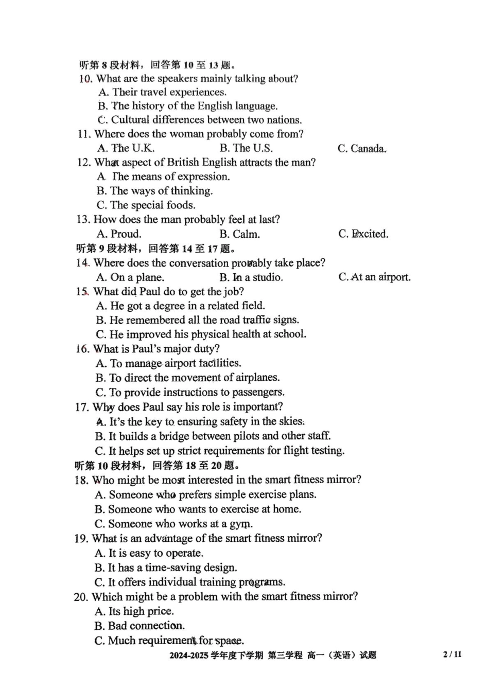 长春市十一高中2024-2025学年高一下学期第三学程考试（期末）英语+答案.pdf_第2页