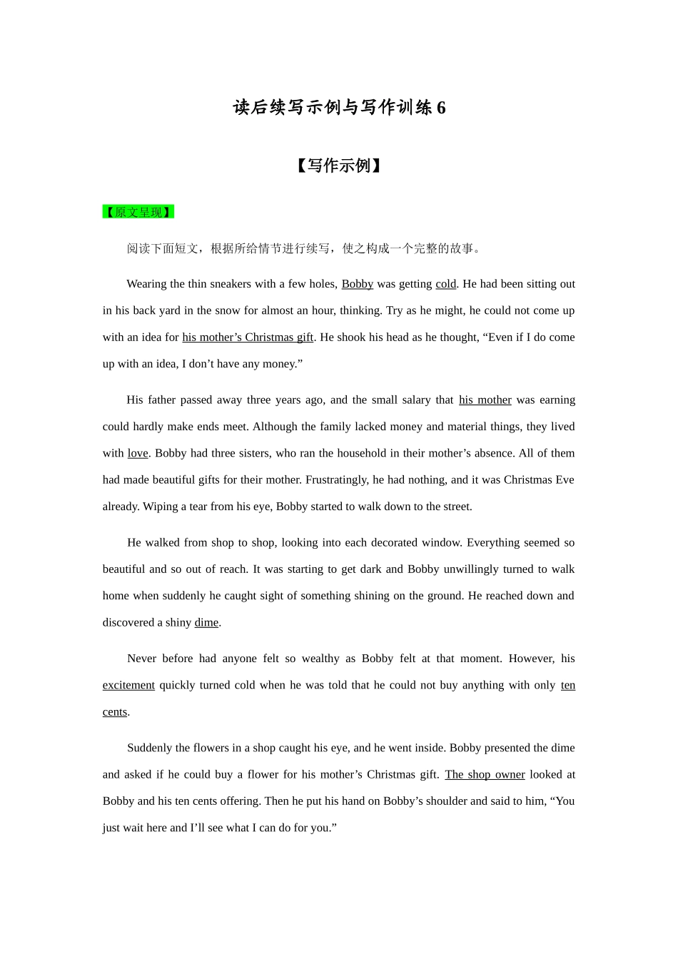 【读后续写】新高考英语-读后续写示例与写作训练 (6).docx_第1页