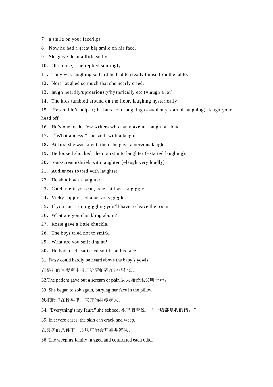 【读后续写】新高考英语-专题06 读后续写之各种“哭”和“笑”.docx_第3页