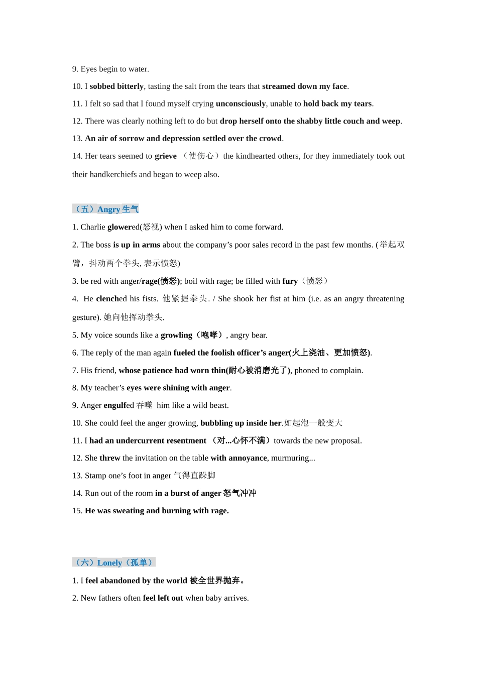 【读后续写】新高考英语-专题07 读后续写之各种心理活动描写.docx_第2页
