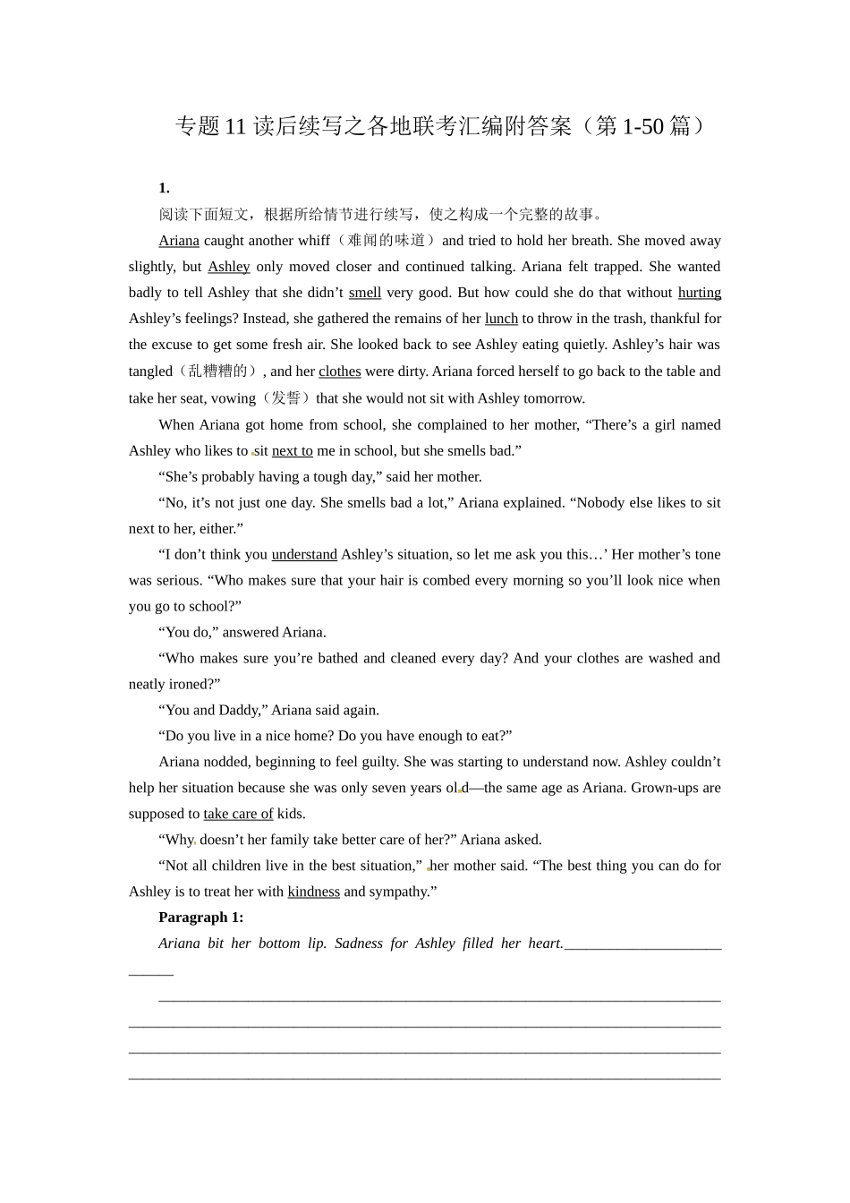 【读后续写】新高考英语-专题11 读后续写之各地联考汇编附答案（第1-50篇）.docx_第1页