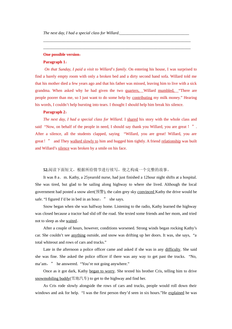 【读后续写】新高考英语-专题12 读后续写之各地联考汇编附答案（第50-80篇）.docx_第2页