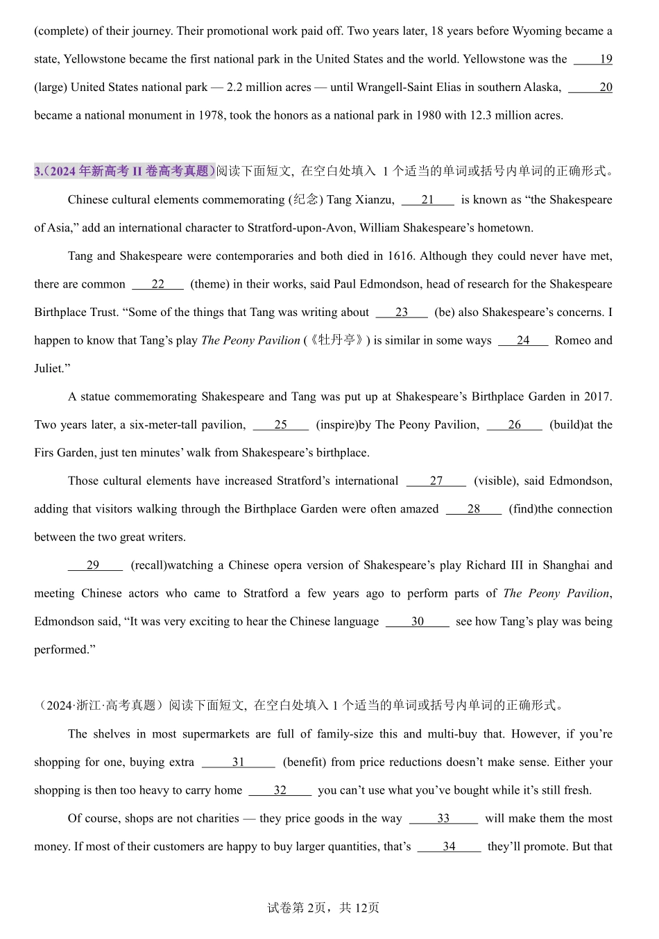 2021-2024年语法填空高考真题综合练习-备战2025高考英语语法填空专项分类训练（高考真题+名校模拟真题）_create.pdf_第2页