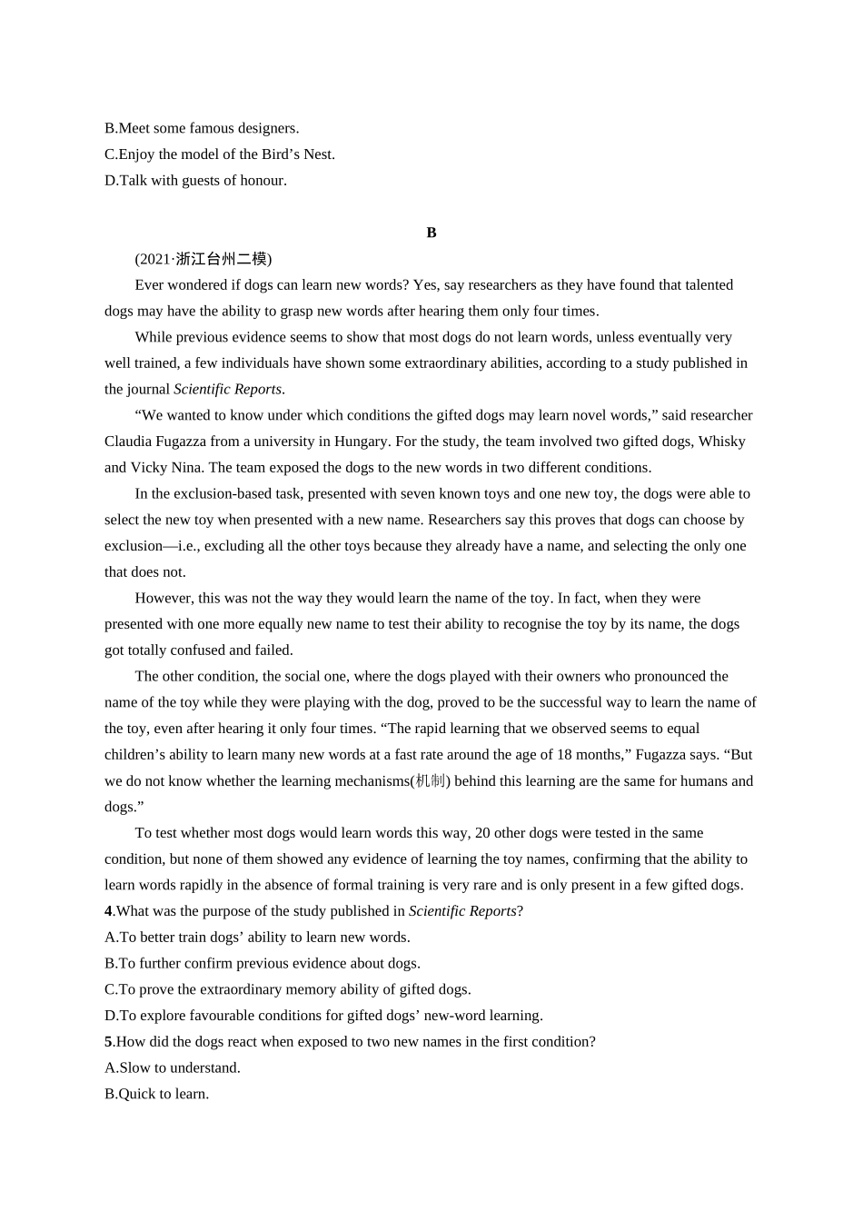 高考英语-50分阅读限时满分练(二).docx_第2页
