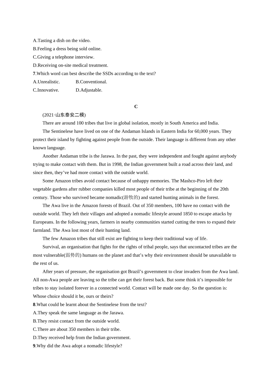 高考英语-50分阅读限时满分练(六).docx_第3页