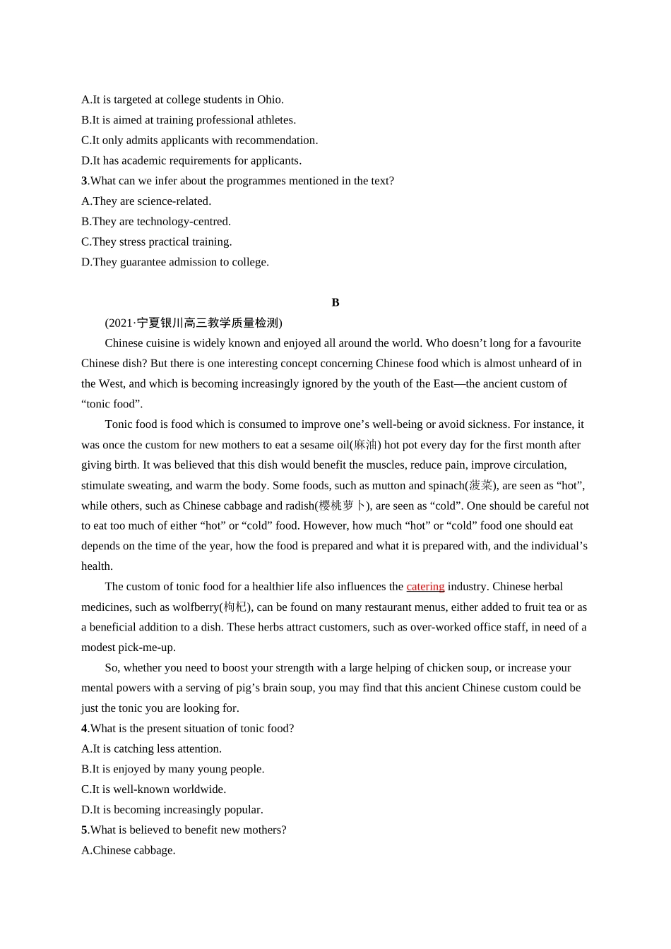 高考英语-50分阅读限时满分练(五).docx_第2页