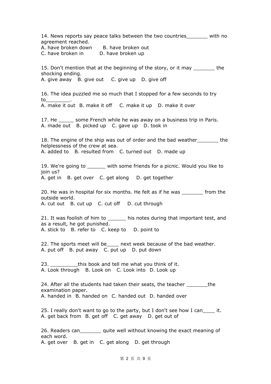 高考英语固定短语[词组]专项练习100题.pdf_第2页
