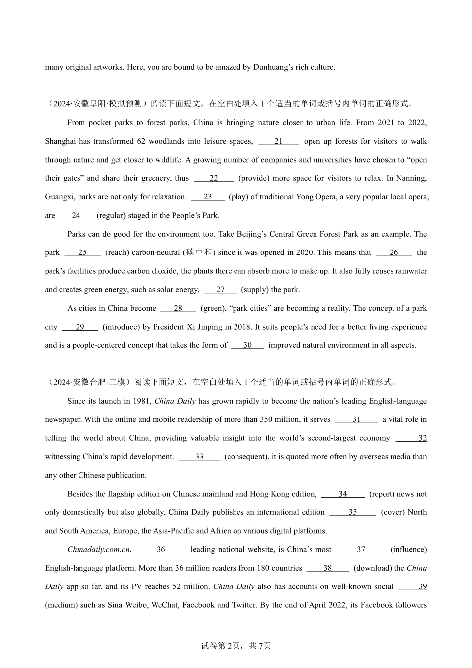 语法填空名校高考模拟真题强化练03-备战2025高考英语语法填空专项分类训练（高考真题+名校模拟真题）_create.pdf_第2页