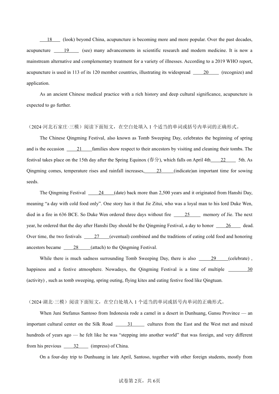 语法填空名校高考模拟真题强化练10-备战2025高考英语语法填空专项分类训练（高考真题+名校模拟真题）_create.pdf_第2页