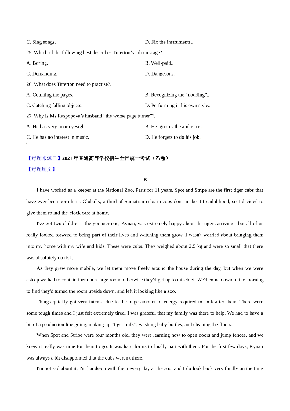 专题01 阅读理解（记叙文） -备战2023年高考英语母题题源解密（全国通用）（原卷版）.docx_第3页