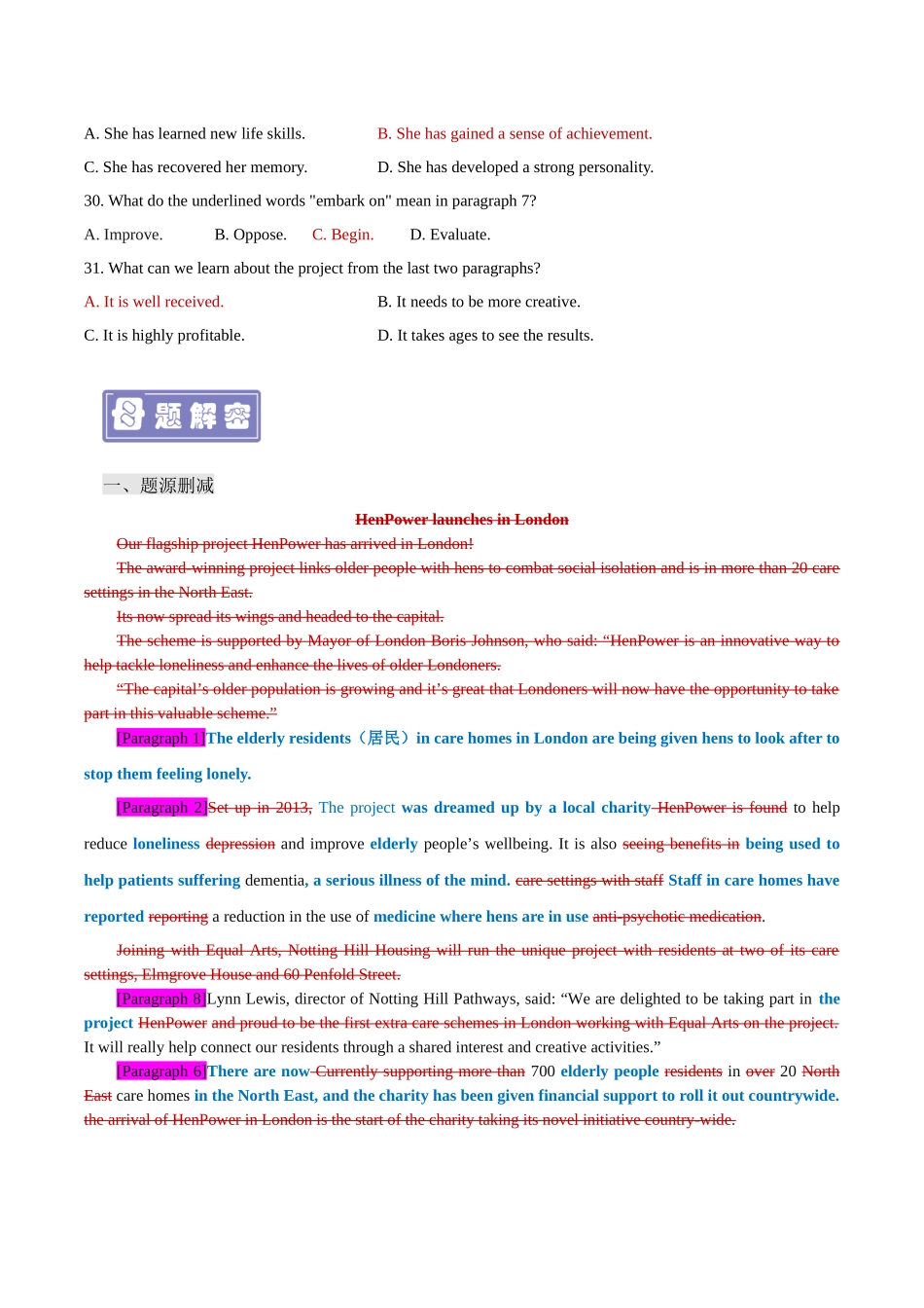 专题03 阅读理解（关爱老人） -备战2023年高考英语母题题源解密（新高考）.docx_第2页