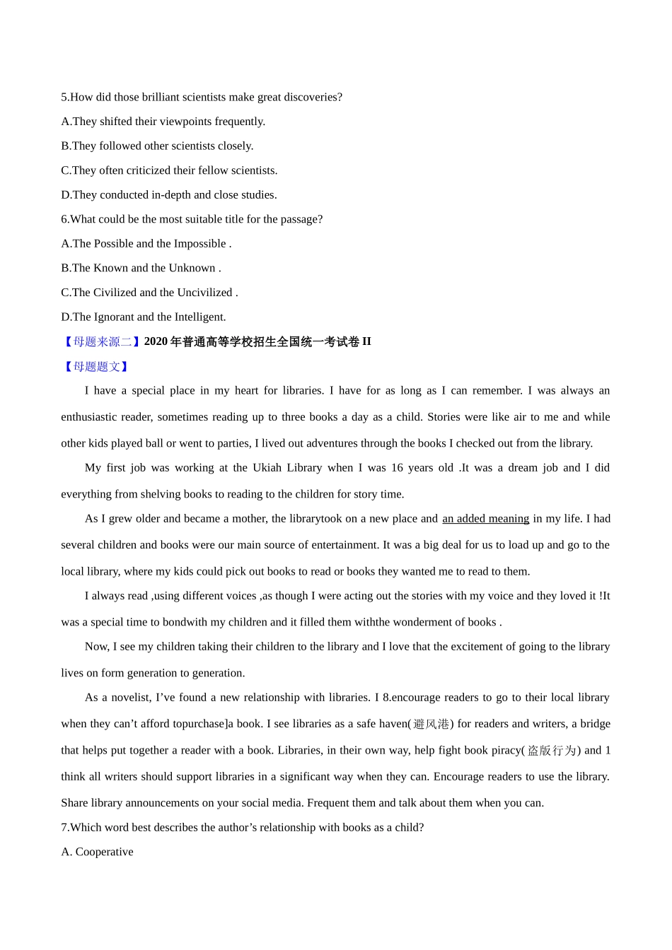 专题03 阅读理解（夹叙夹议） -备战2023年高考英语母题题源解密（全国通用）（原卷版）.docx_第3页