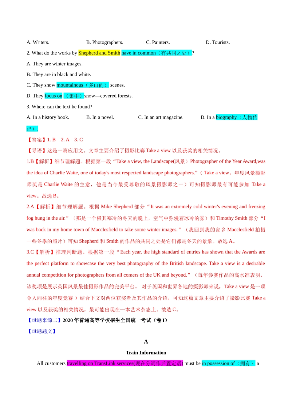 专题05 阅读理解（应用文） -备战2023年高考英语母题题源解密（全国通用）（解析版）.docx_第2页