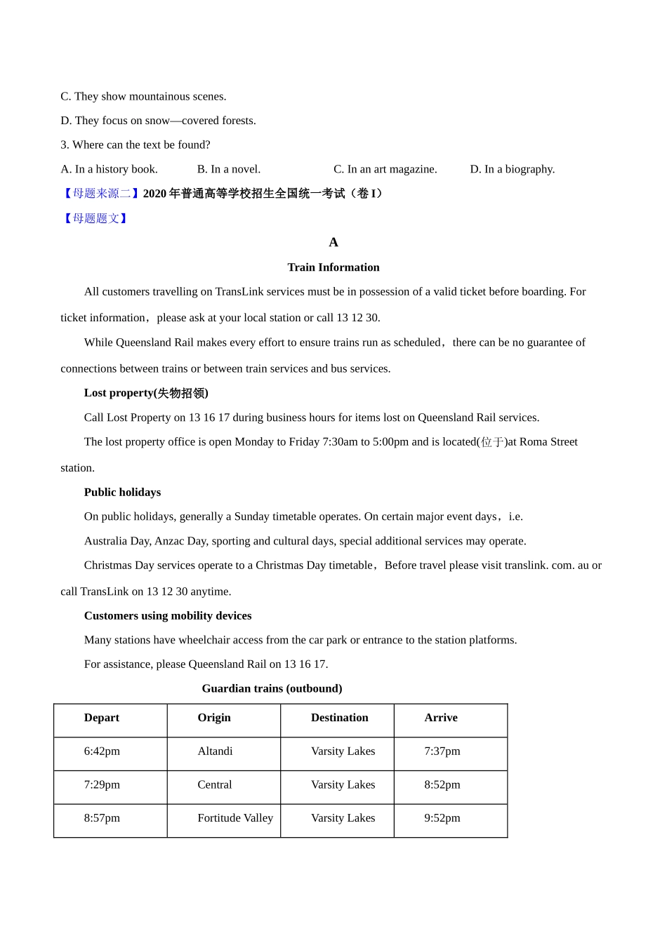 专题05 阅读理解（应用文） -备战2023年高考英语母题题源解密（全国通用）（原卷版）.docx_第2页