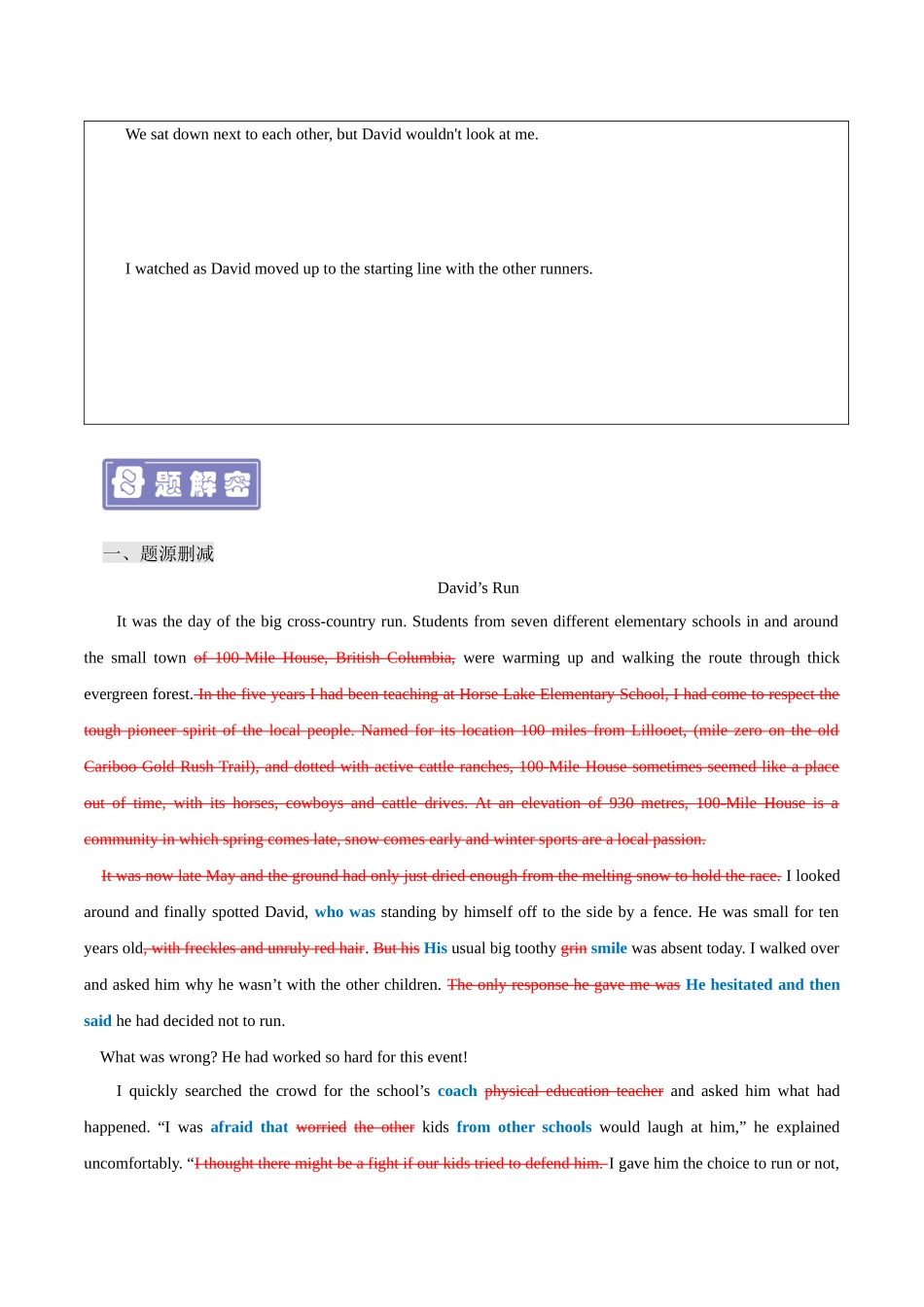 专题09 读后续写（患病男孩的赛跑） -备战2023年高考英语母题题源解密（新高考）.docx_第2页