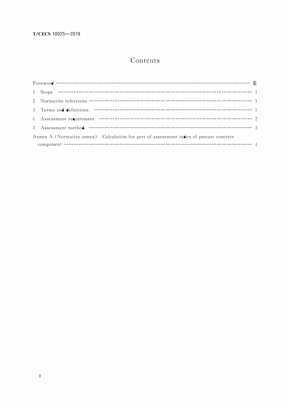 TCECS 10025-2019 绿色建材评价 预制构件.pdf_第3页