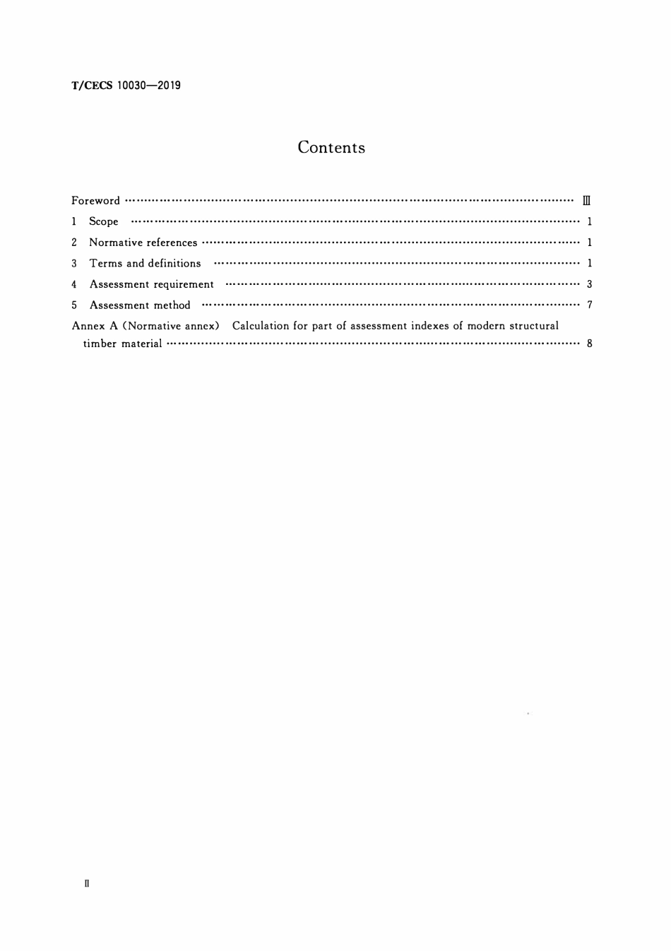 TCECS 10030-2019 绿色建材评价 现代木结构用材.pdf_第3页