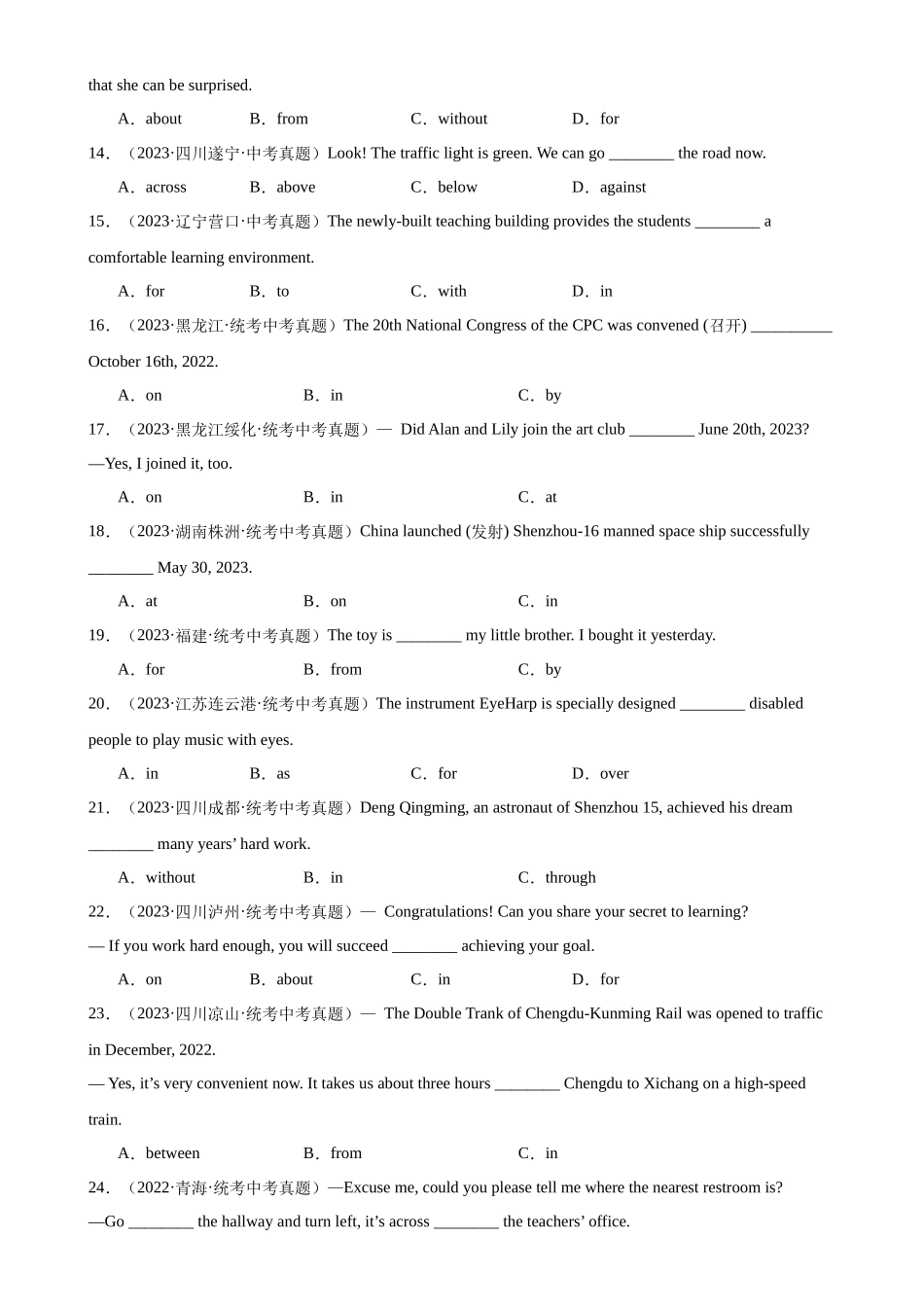 中考英语语法一百题专题训练- 介词辨析100题 （附解析）.docx_第2页