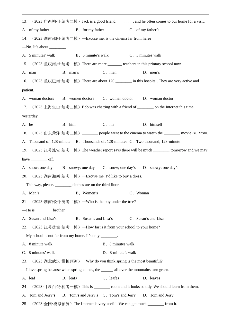 中考英语语法一百题专题训练- 名词100题 （附解析）.docx_第2页