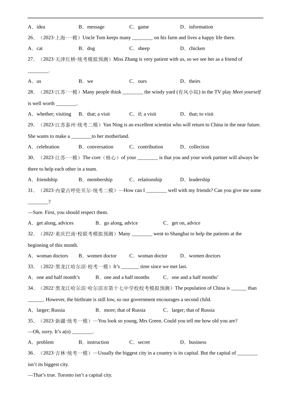 中考英语语法一百题专题训练- 名词100题 （附解析）.docx_第3页