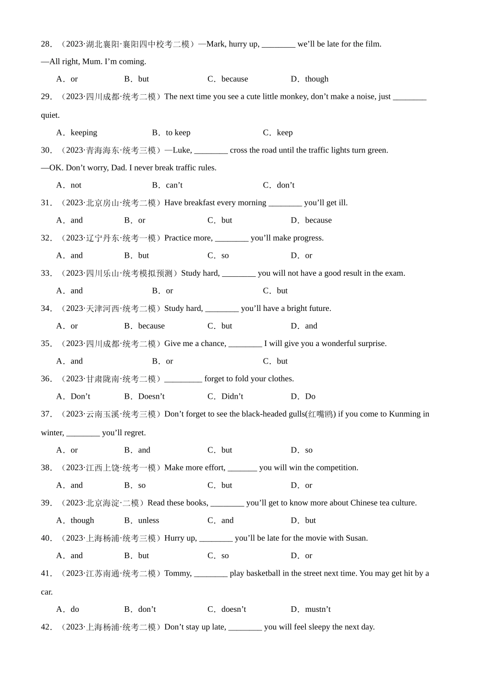 中考英语语法一百题专题训练- 祈使句100题 （附解析）.docx_第3页