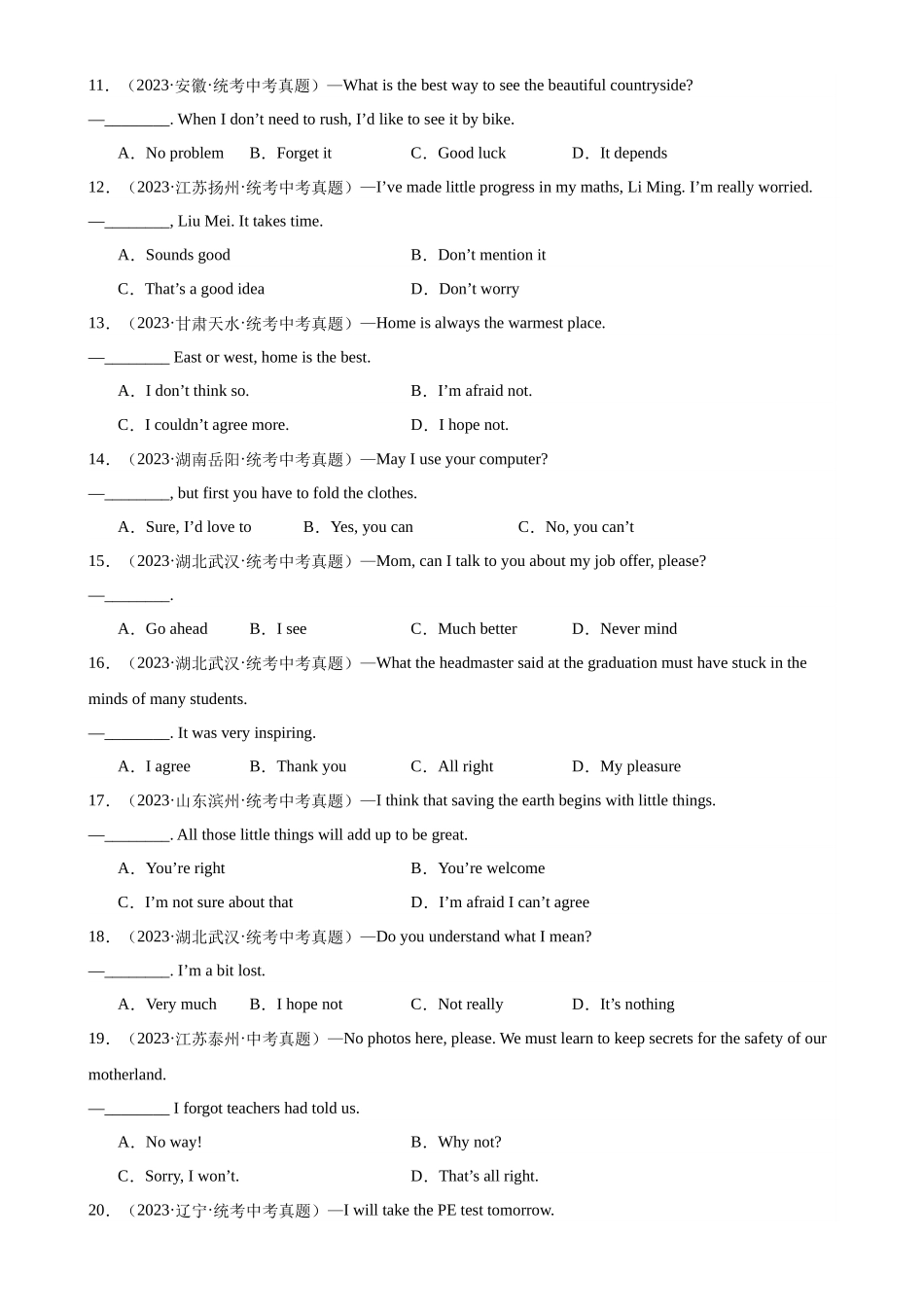 中考英语语法一百题专题训练- 情景交际100题 （附解析）.docx_第2页