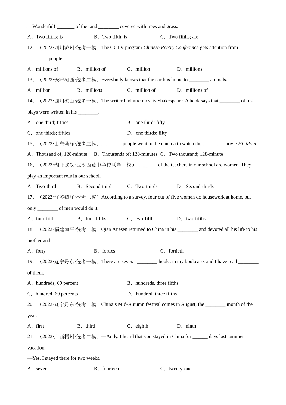 中考英语语法一百题专题训练- 数词100题 （附解析）.docx_第2页